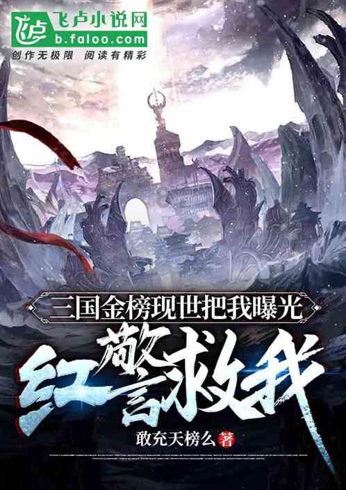 总局收视率:《翻译官》第七,《奔跑》第二,第一属实太牛